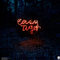 EASY TIGER - Easy Tiger / Overdrive Amp Explosion - Split EP